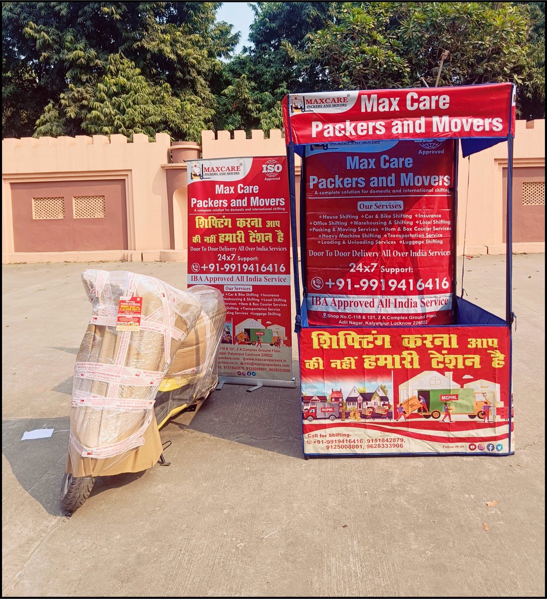 maxcarepacker's tweet image. We Provide Best Quality Service
House Hold Shifting Office Shifting Car &amp;amp; Bike Transport Out Side City &amp;amp; Local Shifting.  

शिफ्टिंग करना आपकी नहीं हमारी टेंशन है।..

#packersandmovers #moversandpackers #packers #movers #packersandmoverslucknow #moversandpackerslucknow