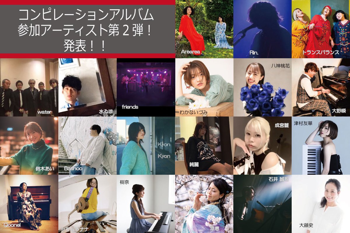 CAMPFIREで「ライブハウス「四谷天窓」復活プロジェクト！」の支援者になりました！ camp-fire.jp/projects/80933… #クラウドファンディングCAMPFIRE @yotsuya_tenmadoより
