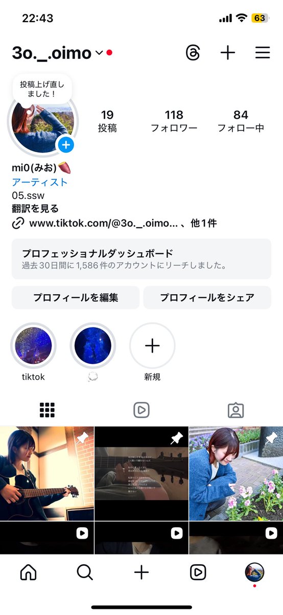riru (@riru_1214) / Posts / X