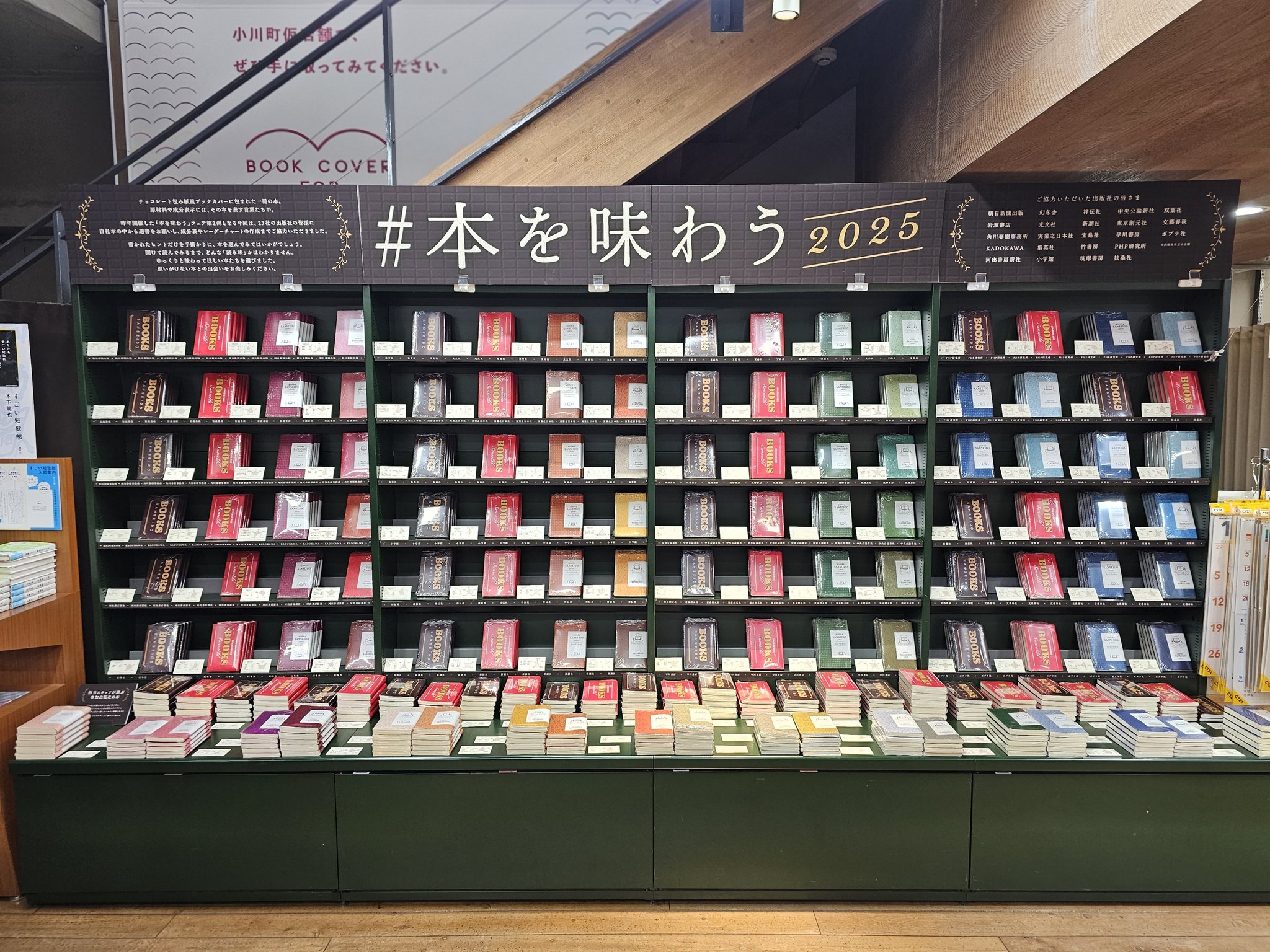 隠れ家和食 あほぼん寺 コンセプトCD非売品 隠れ家和食 あほぼん寺 コンセプトCD非売品 希少！隠れ家和食