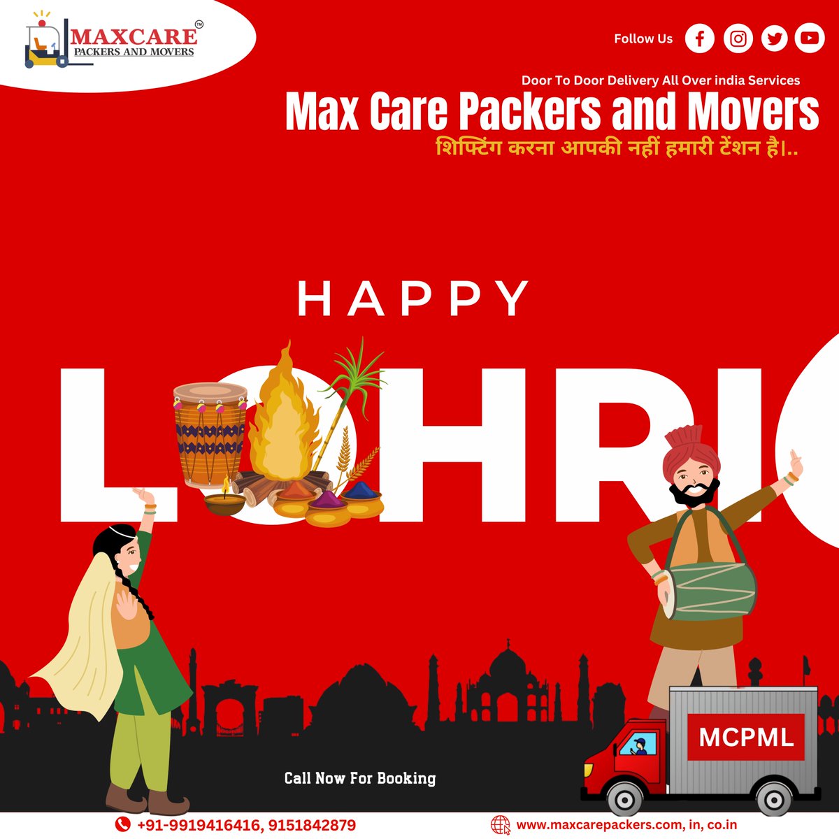 maxcarepacker's tweet image. Max Care Packers wishes you and your family a Lohri filled with joy, love, and endless celebrations!
.
.
#HappyLohri #LohriWishes #FestiveVibes #LohriCelebration #MCPMLWishes #Lohri2025 #lohri  #BonfireNights #CelebrateTogetherness #packersandmovers #packersandmoverslucknow