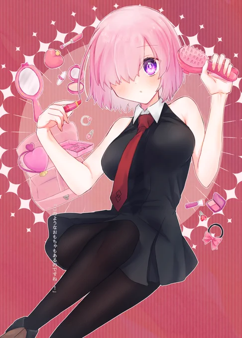 おめかしとはちょっと違うけどこういうのなら描いてた 
