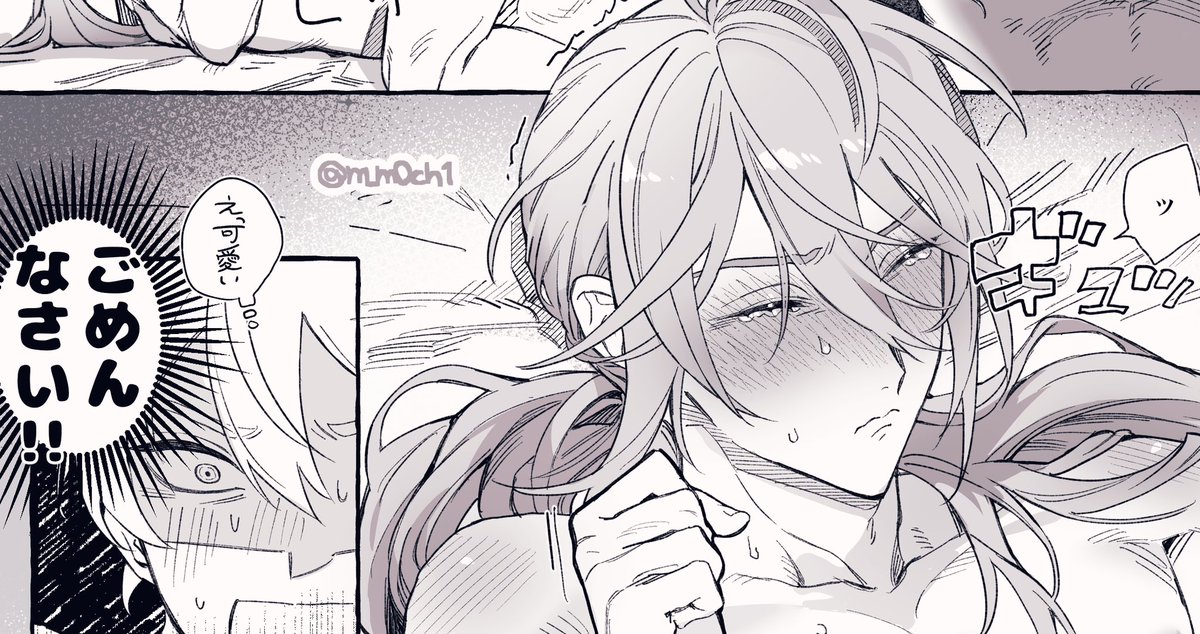 m_m0ch1's tweet photo. エイエド🔞強い男が縮こまってるのかわいいhttps://t.co/ykHEkR713k https://t.co/yJYiXd2HAZ
