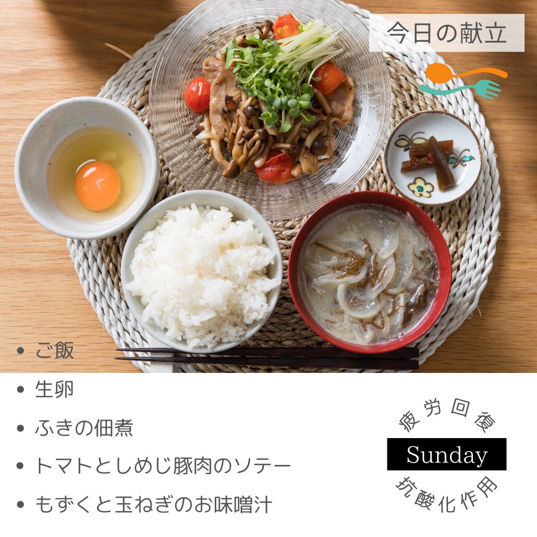 usa7373's tweet photo. 健康増進PRや料理紹介をイメージしています。和食の飲食店様や個人SNSで自身のお料理紹介をされている方などが使っていただきやすいバナーデザインです☺️

・シンプルで使いやすいデザイン

・献立内容は左下に、右下のロゴ部分には栄養効果の文言がのせられます。

#bunner  #sns #canva #料理 https://t.co/ht6evtZSiI