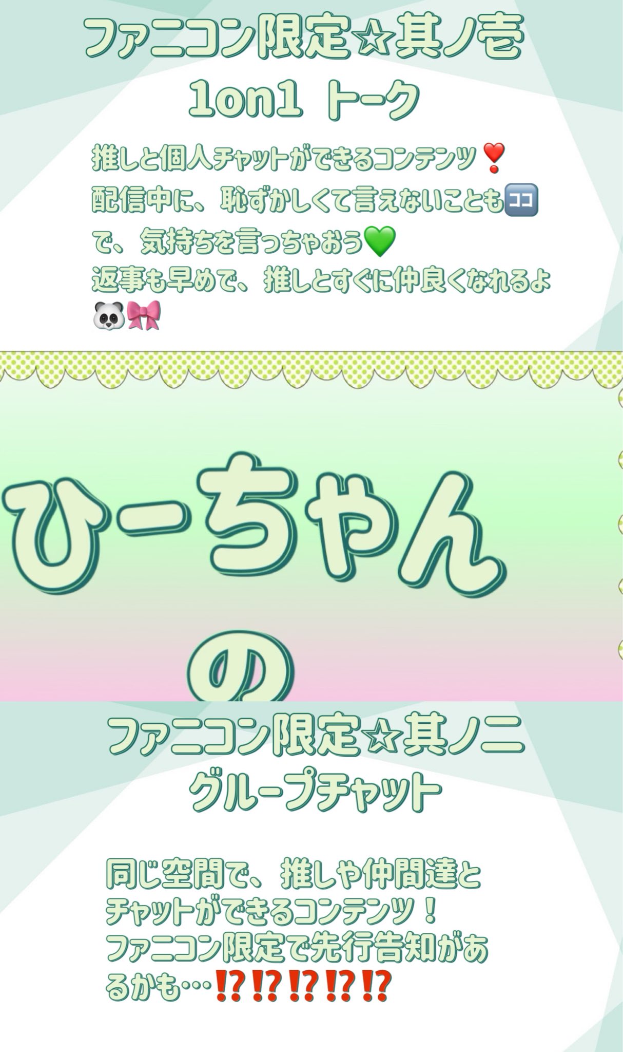 ひーちゃん【FR2PON!】 (@hiichan_fr2pon) / X ひーちゃん【FR2PON!】 (@hiichan_fr2pon) / X