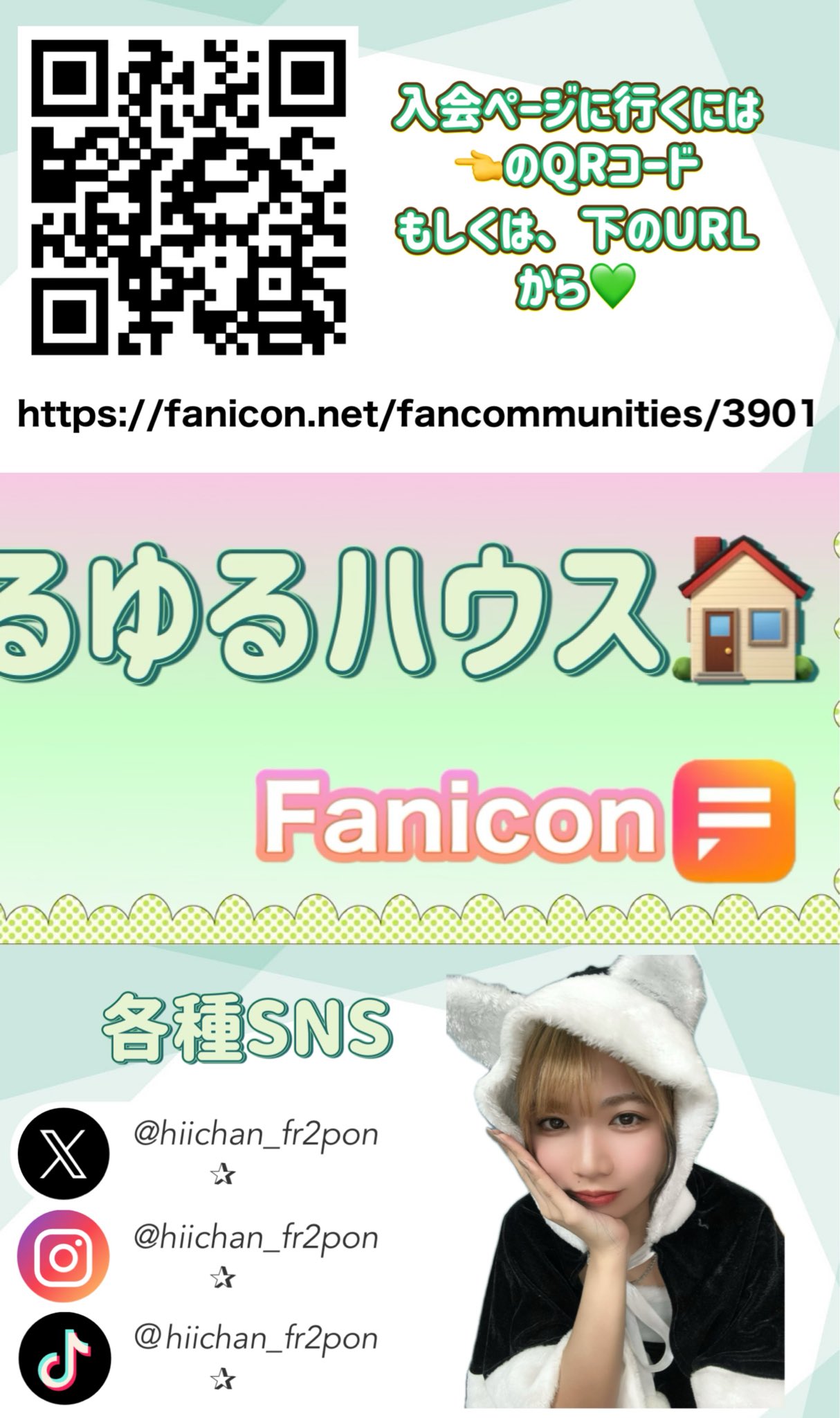 ひーちゃん【FR2PON!】 (@hiichan_fr2pon) / X ひーちゃん【FR2PON!】 (@hiichan_fr2pon) / X