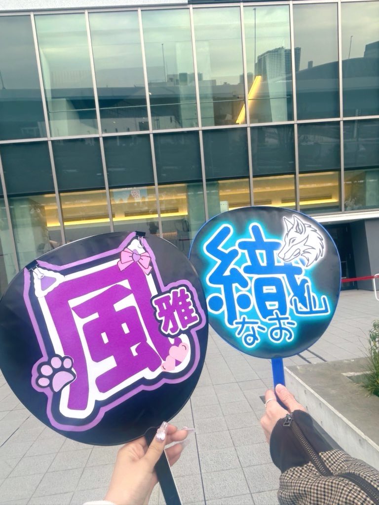 o_24fuu3's tweet photo. SHOWbisおつかれさまでした🙌🏻
風雅さんからのファンサとかは全くで相性悪すぎたけどとってもかっこいい風雅さんを見れて幸せでした🫶🏻
Lilかんさい5人で幸せになりますように︎💕︎
#SHOWbis #Lilかんさい #大西風雅 https://t.co/NKJwREmnfP