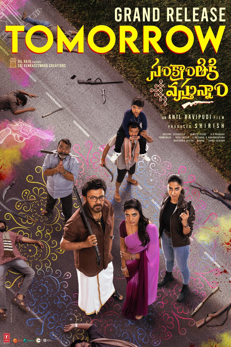 TweetRamCharan's tweet photo. Here's Wishing a Blockbuster Success to our dearest @VenkyMama with #SankranthiKiVasthunnam for this Sankranthi ! ❤️❤️

Best Wishes to @AnilRavipudi @SVC_official @Meenakshiioffl @aishu_dil &amp; entire team from #GameChanger @AlwaysRamCharan fans. https://t.co/Fs041cGAbg