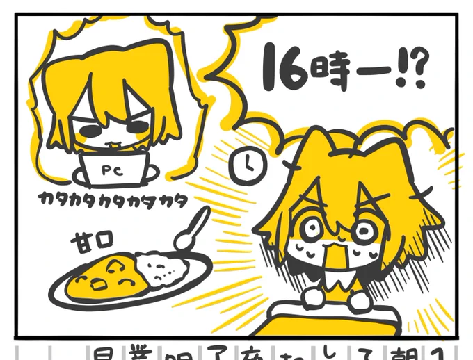 大学のアカウントで載せてる絵日記(字が汚すぎるので一旦絵だけ) 