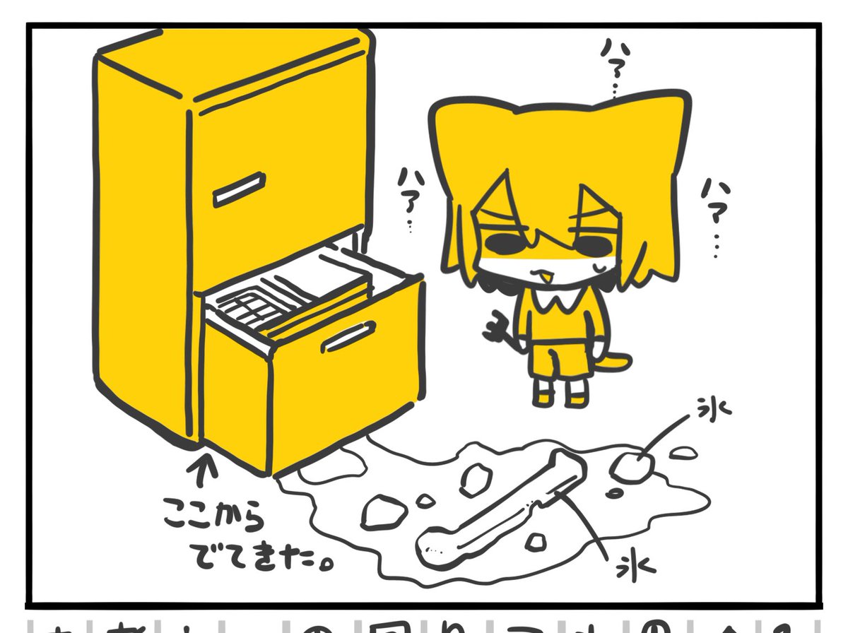 大学のアカウントで載せてる絵日記(字が汚すぎるので一旦絵だけ) 