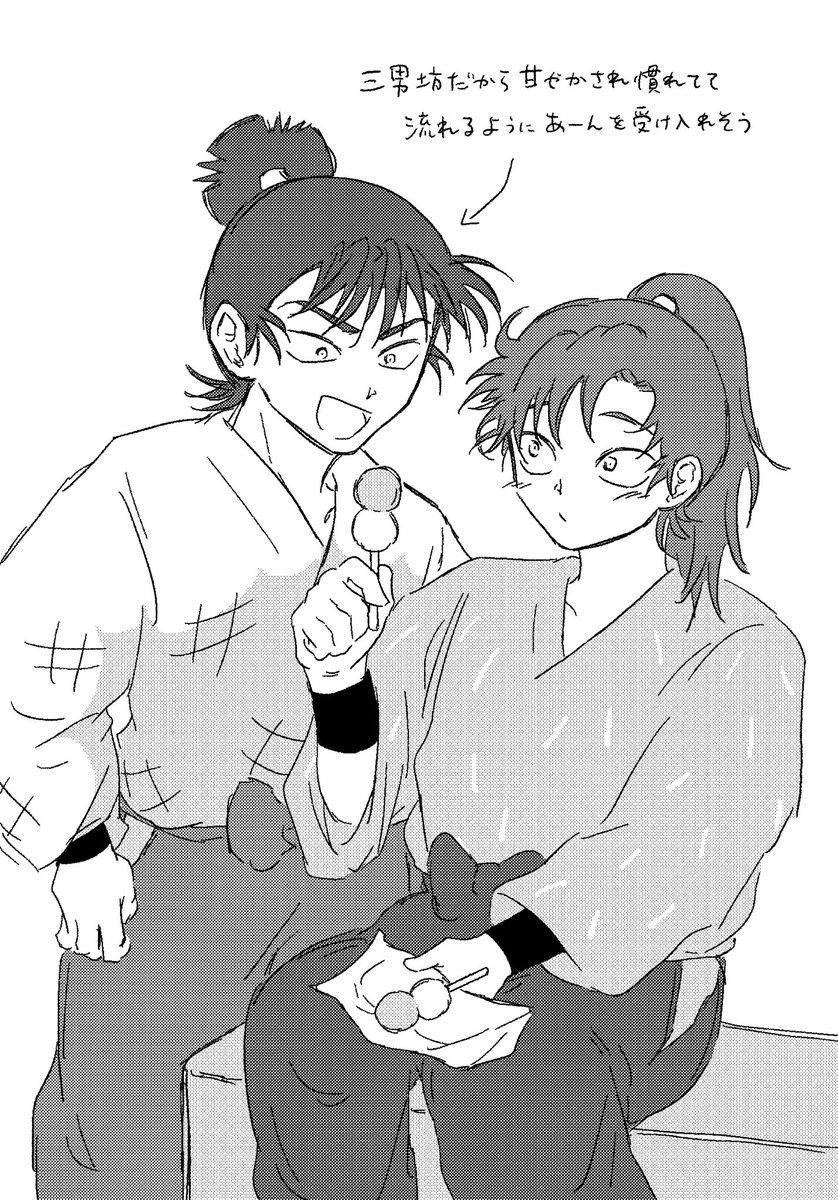 留伊 