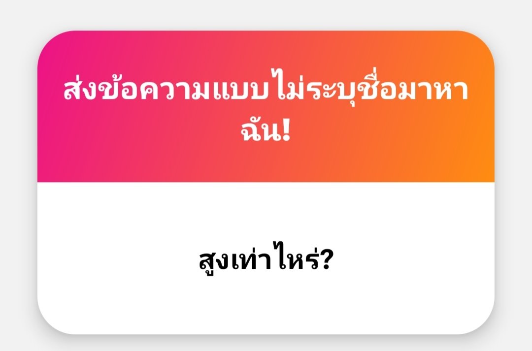 สูงเท่าไหร่ไม่รู้ แต่เวลา "อะตึ่งตึ่งเย"
จะพอดีกันเป๊ะ ปากตรงปาก นมตรงนมแน่นวล 5555