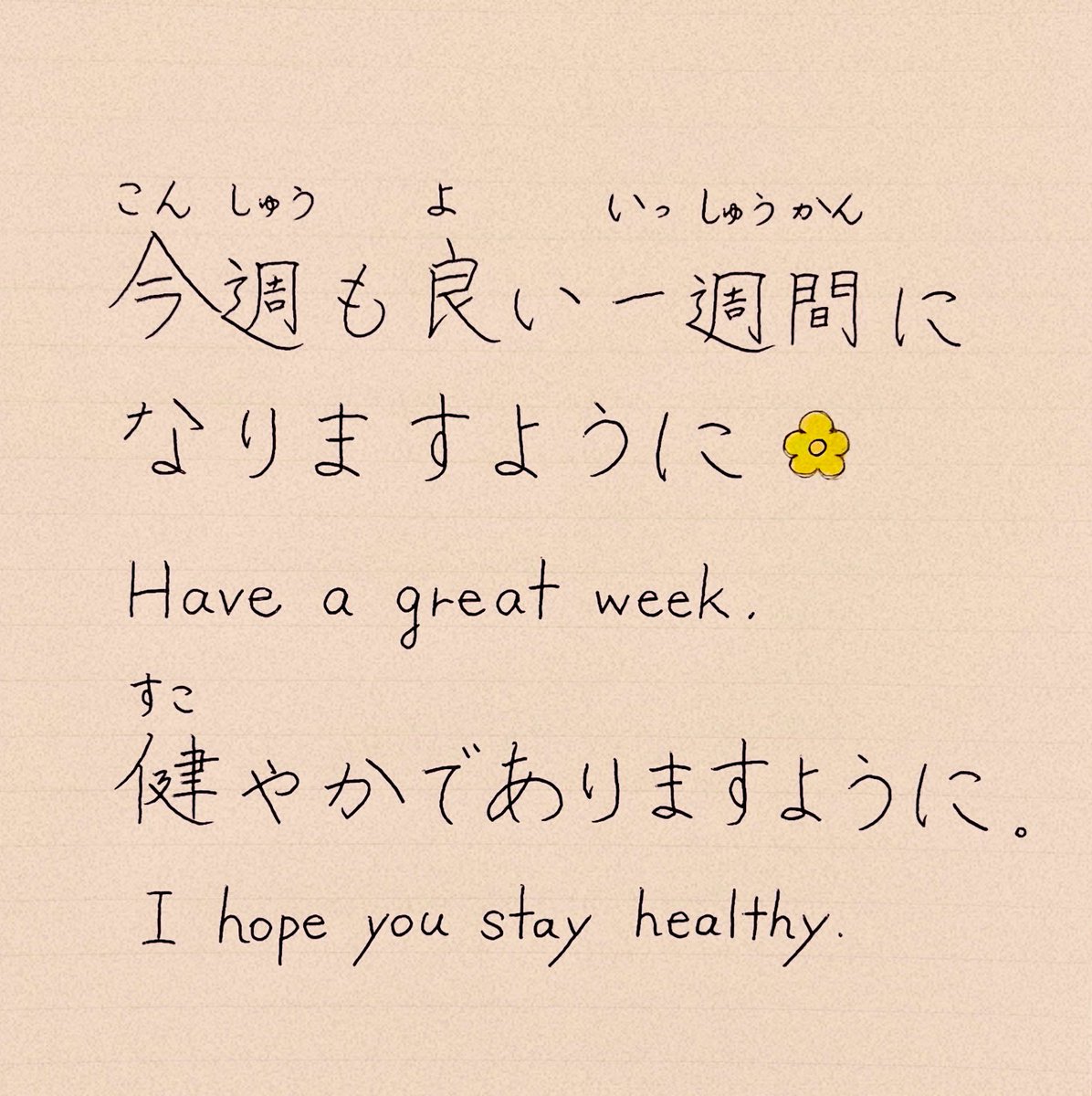 _japalemo's tweet photo. Dear you 💌

🌱 💛 https://t.co/capIJRnf8j