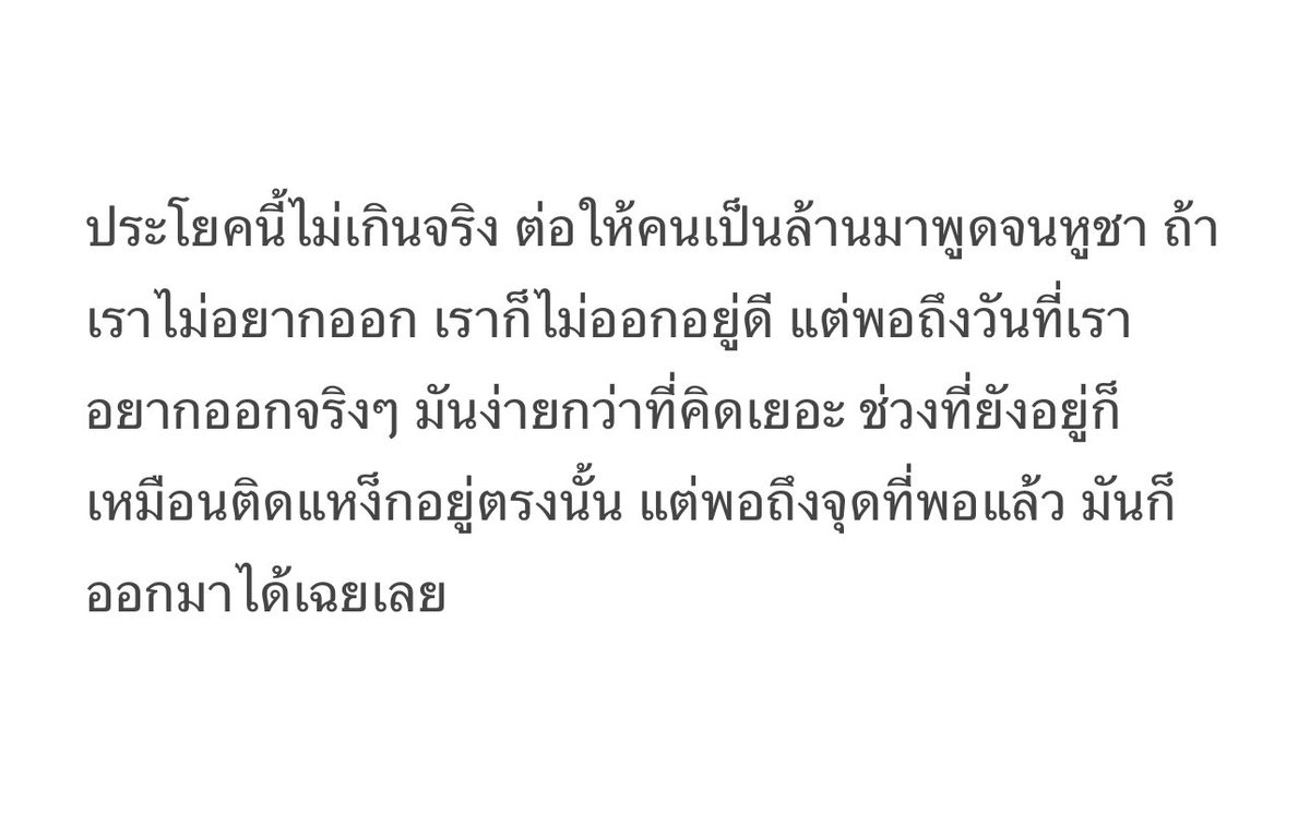 แง :(