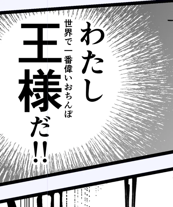 このルビもかなり厳しい。 