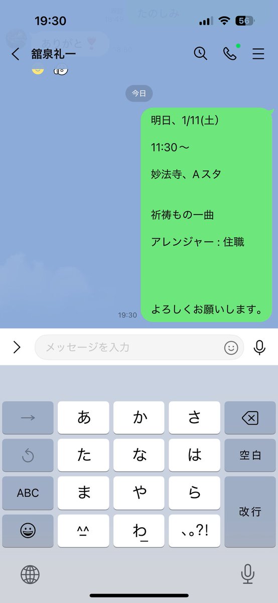 GOSHU27's tweet photo. 今年も妙法寺にて、厄除け完
with @Reiichi_Viola https://t.co/yrcul043rr