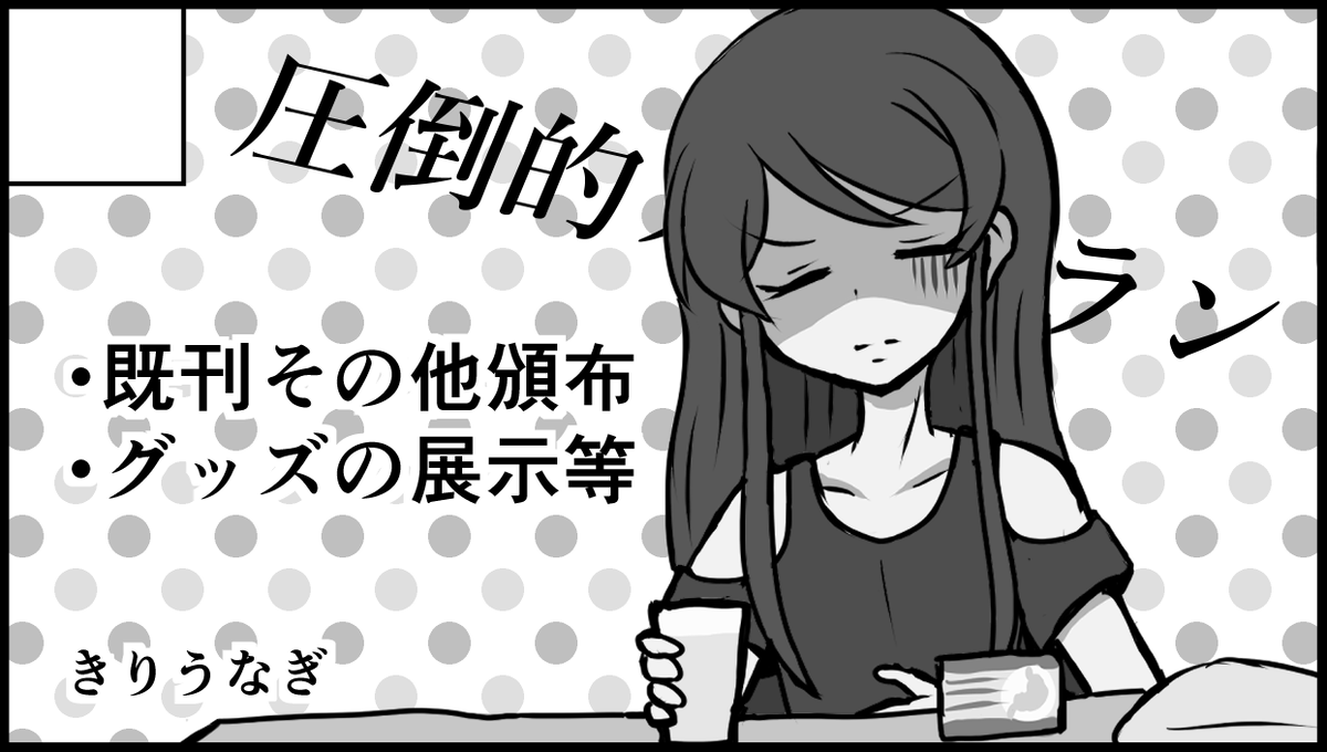 たけトラ参加します
が、今のところ何も考えていないのである…
誰か何すればいいか決めてくれません?
https://t.co/iIV6P0Qaq0 