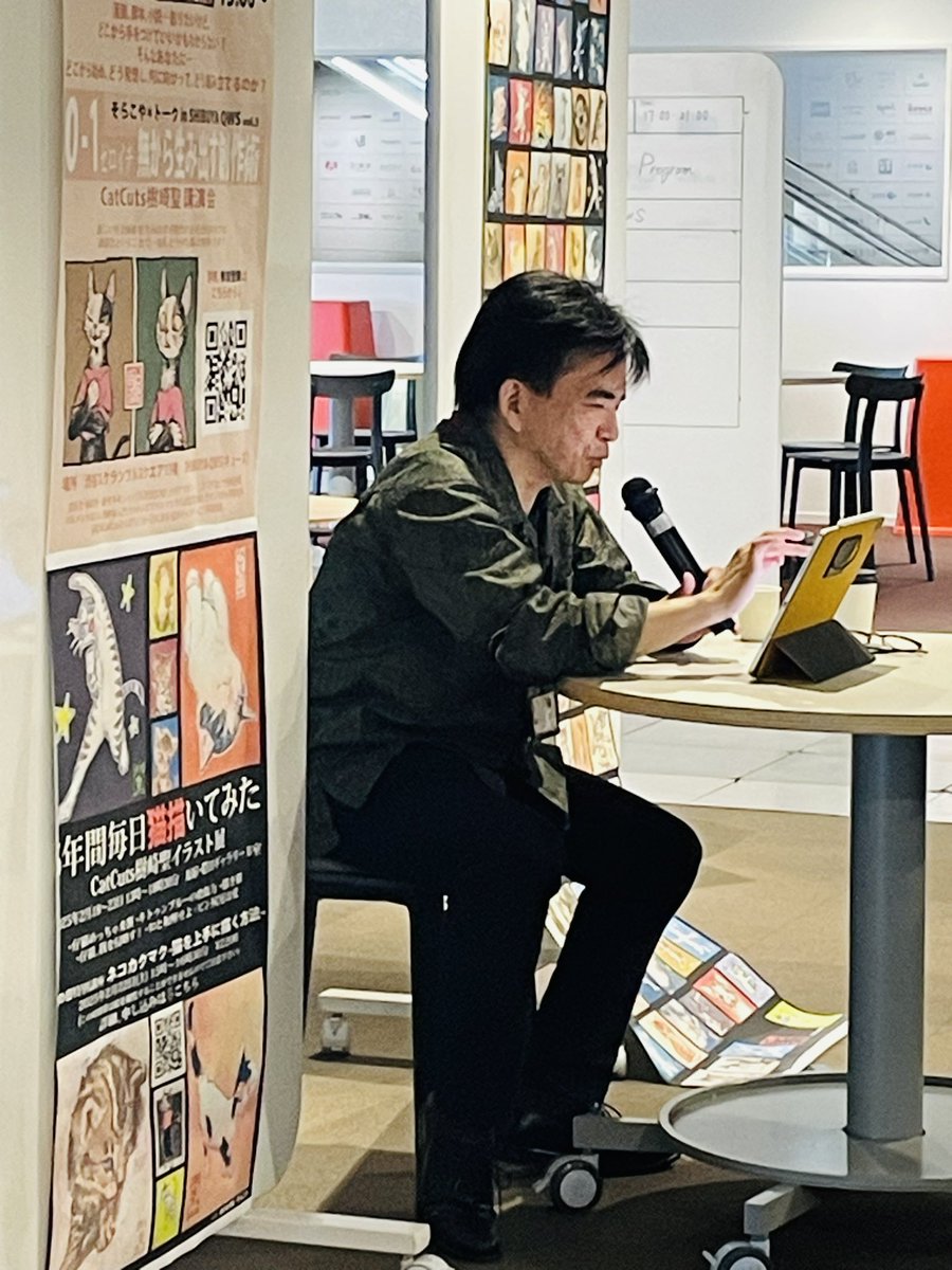 YuukoSn's tweet photo. #樹崎聖 先生
#Catcats
#渋谷キューズそらこや
おかげさまで
満員御礼の大盛況でした!
内容の濃い
熱いトークに
奮い立ちました!
素晴らしいお話しを
ありがとうございます😊
#穏田ギャラリー
『5年間毎日猫描いてみた!』
Catcuts樹崎聖イラスト展
https://t.co/Tz31OVZc0p https://t.co/ph9BPSl81B