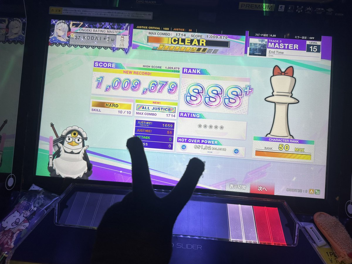 KODAI_chunithm's tweet photo. End Time  MASTER
ーーー𝔸𝕃𝕃 𝕁𝕌𝕊𝕋𝕀ℂ𝔼ーーー
手元所々汚いし最後ド緊張で危なすぎたけど勝ち取った！！AMAZON全盛期からずっと欲しかった称号も取れて大満足💯🥛💦 https://t.co/ng4y627BL1