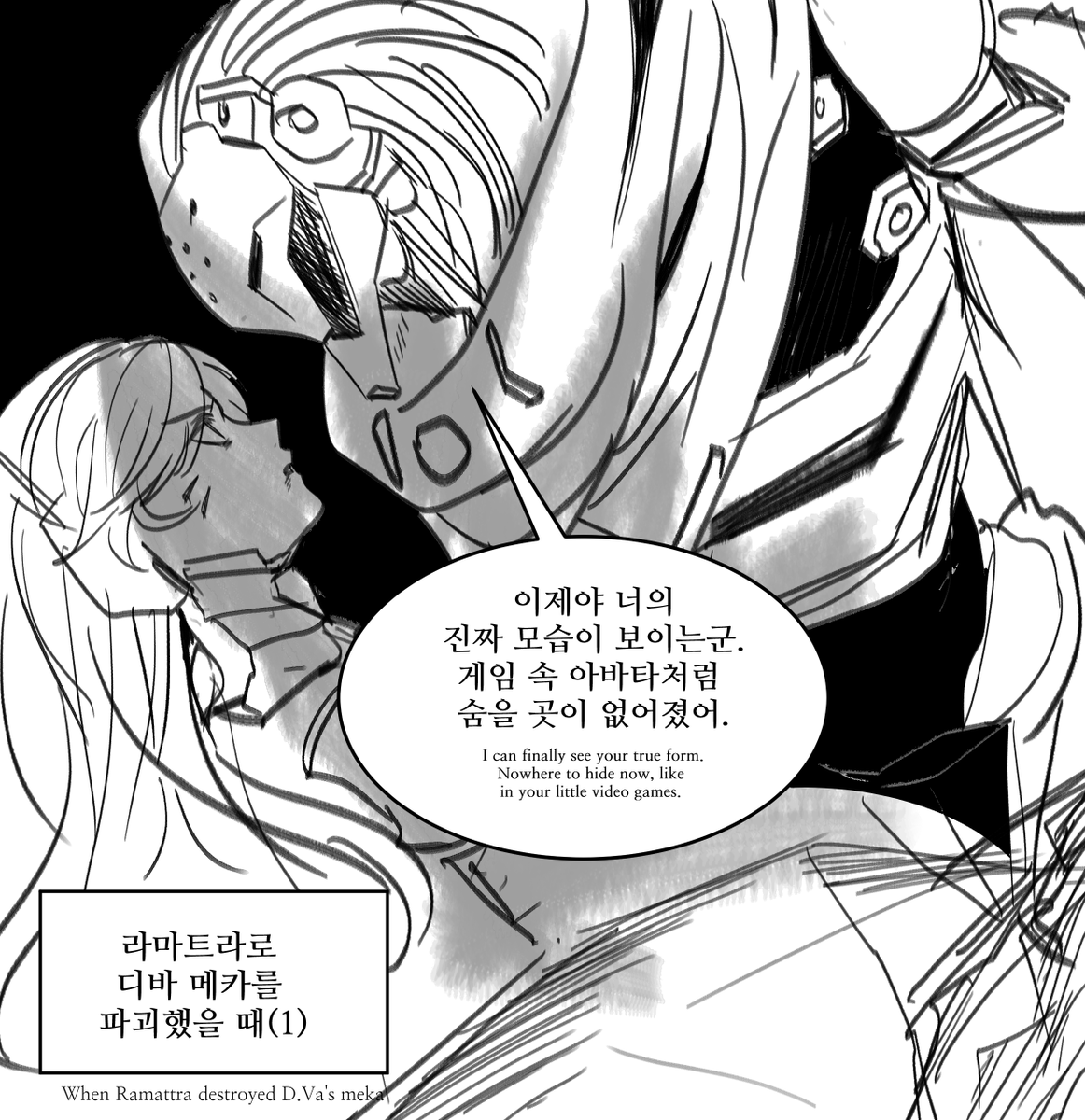 overwatchmong's tweet image. #dvattra 

솔직히 상호대사 더줘라