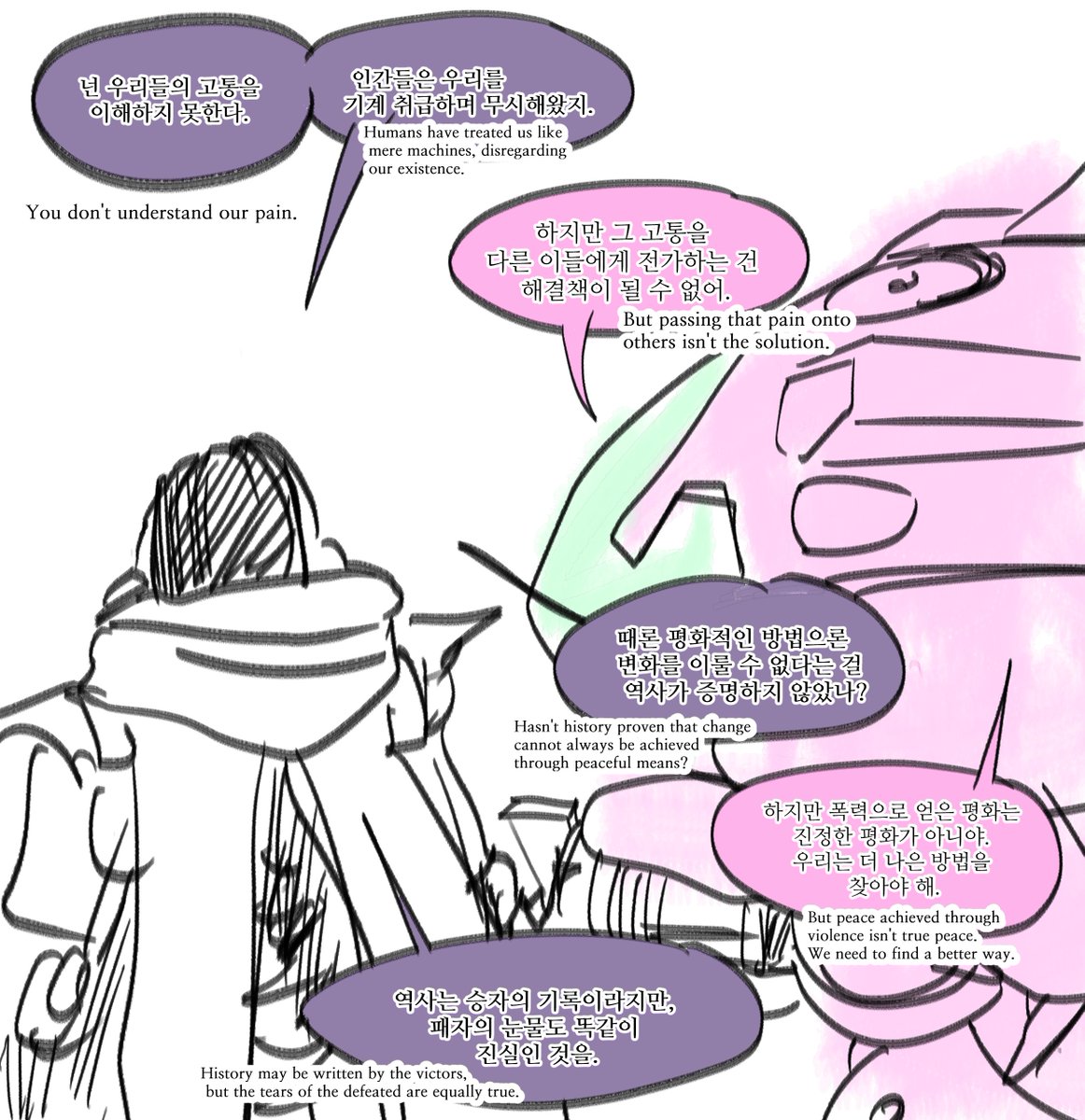 overwatchmong's tweet image. #dvattra 

솔직히 상호대사 더줘라