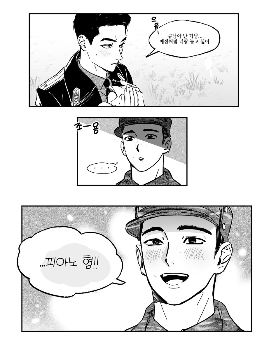 규남현상
탈주(2024)-러닝타임 23분