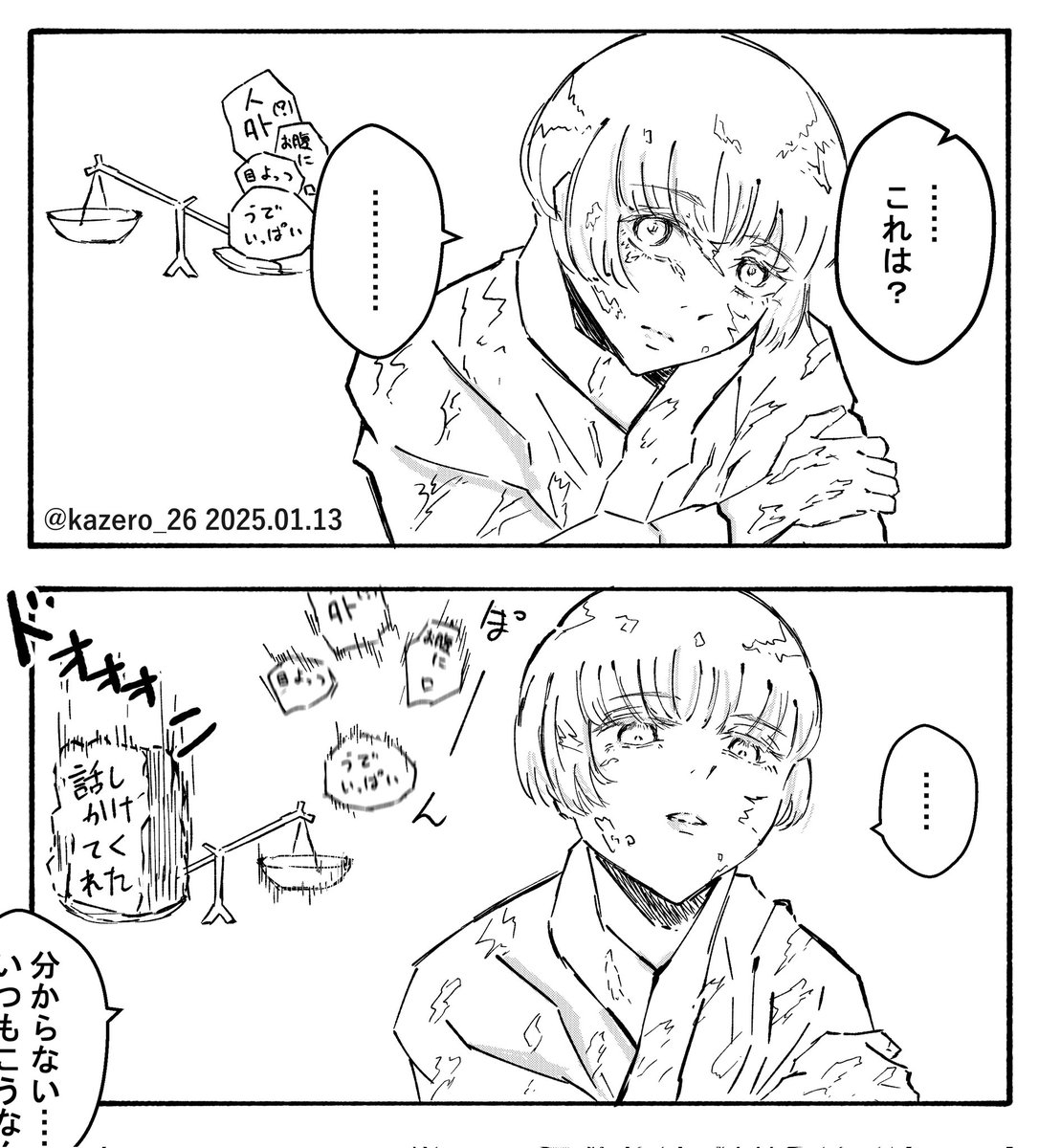 Shisho_26's tweet photo. 宿梅 https://t.co/p604h9Yw4d