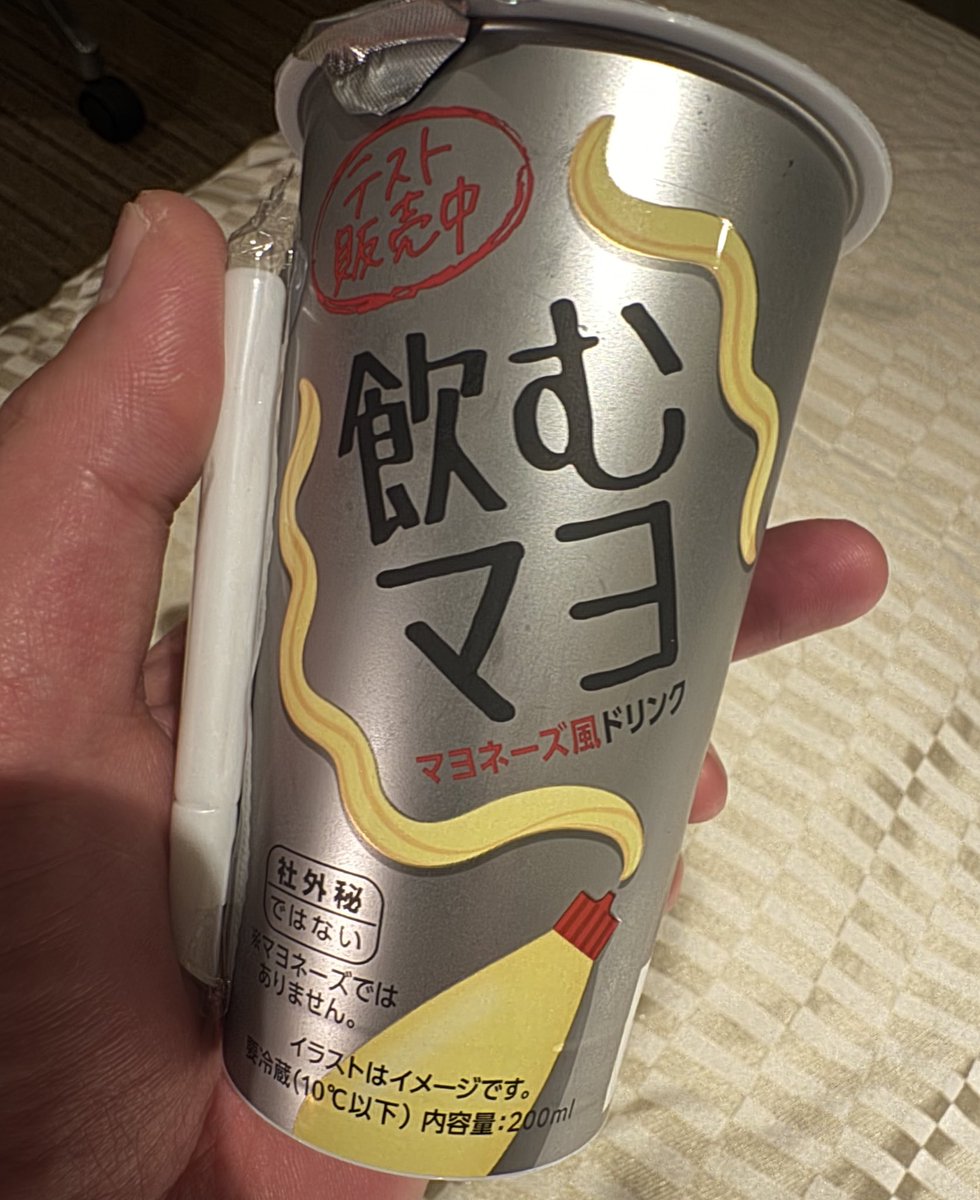 kano9x's tweet photo. コンビニに売ってたから買って飲んでみた。
めっちゃ笑える味ですw
個人的には、テスト販売で納めておいた方がいいようなww
飲んでみる価値あり！！！ぜひ！！ https://t.co/a024wmwlr2