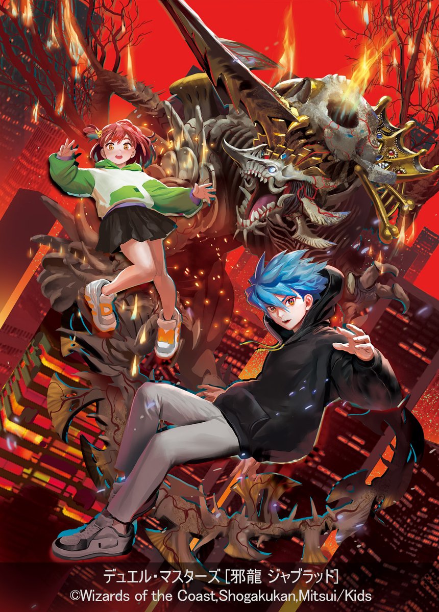 2024年12月21日（土）発売 デュエル・マスターズ 《DM24-RP4 デュエル