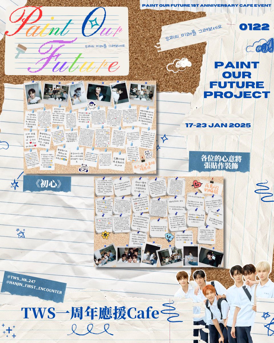 TWSHK247's tweet photo. TWS: 1st Anniversary cafe in HK

Special thanks to authorizing us to use the pictures
𝙎𝙝𝙞𝙣𝙮𝙪 : @tws031107
𝘿𝙤𝙝𝙤𝙤𝙣 : @sui__dh
𝙔𝙤𝙪𝙣𝙜𝙟𝙖𝙚 : @cheesewithyj
𝙃𝙖𝙣𝙟𝙞𝙣 : @hanzhen_200
𝙅𝙞𝙝𝙤𝙤𝙣 : @moon_060328
𝙆𝙮𝙪𝙣𝙜𝙢𝙞𝙣 : @247tward https://t.co/yc7G8wvMPl