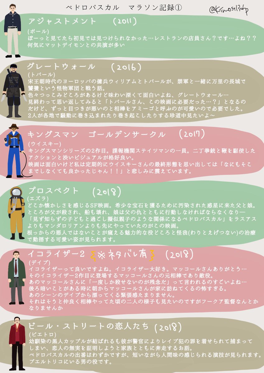 木野🦄 tweet media
