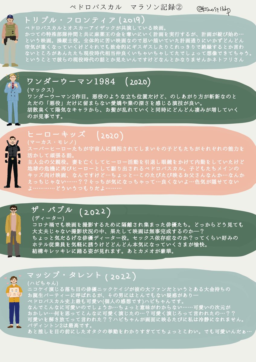 木野🦄 tweet media