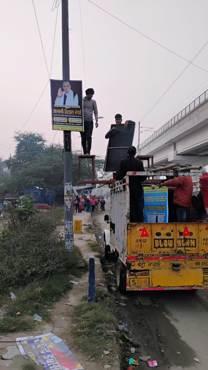 khusal_das's tweet photo. प्रचार जोरों शोरों पर।।
#POCOX7Progiveaway https://t.co/PipEbyNFem