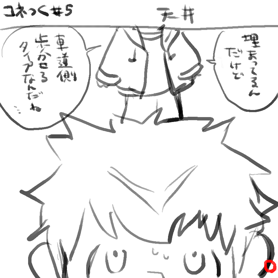pmwak12's tweet photo. @il 
コネつく、ドームのくだり声出して笑った
#獄中アート #ねにぃらすと https://t.co/pTLE4j7gIJ
