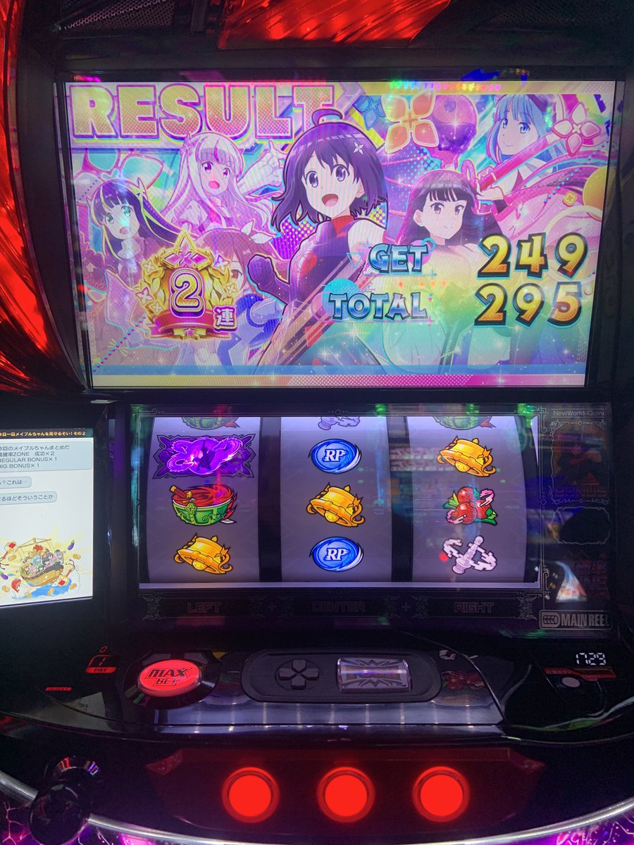iekon_surokichi's tweet photo. 狙い台で6ツモ快勝して気持ちいいー！
途中有利切れずイライラしてたけど笑
#大阪
#CLUBD https://t.co/p3yRAV41fT
