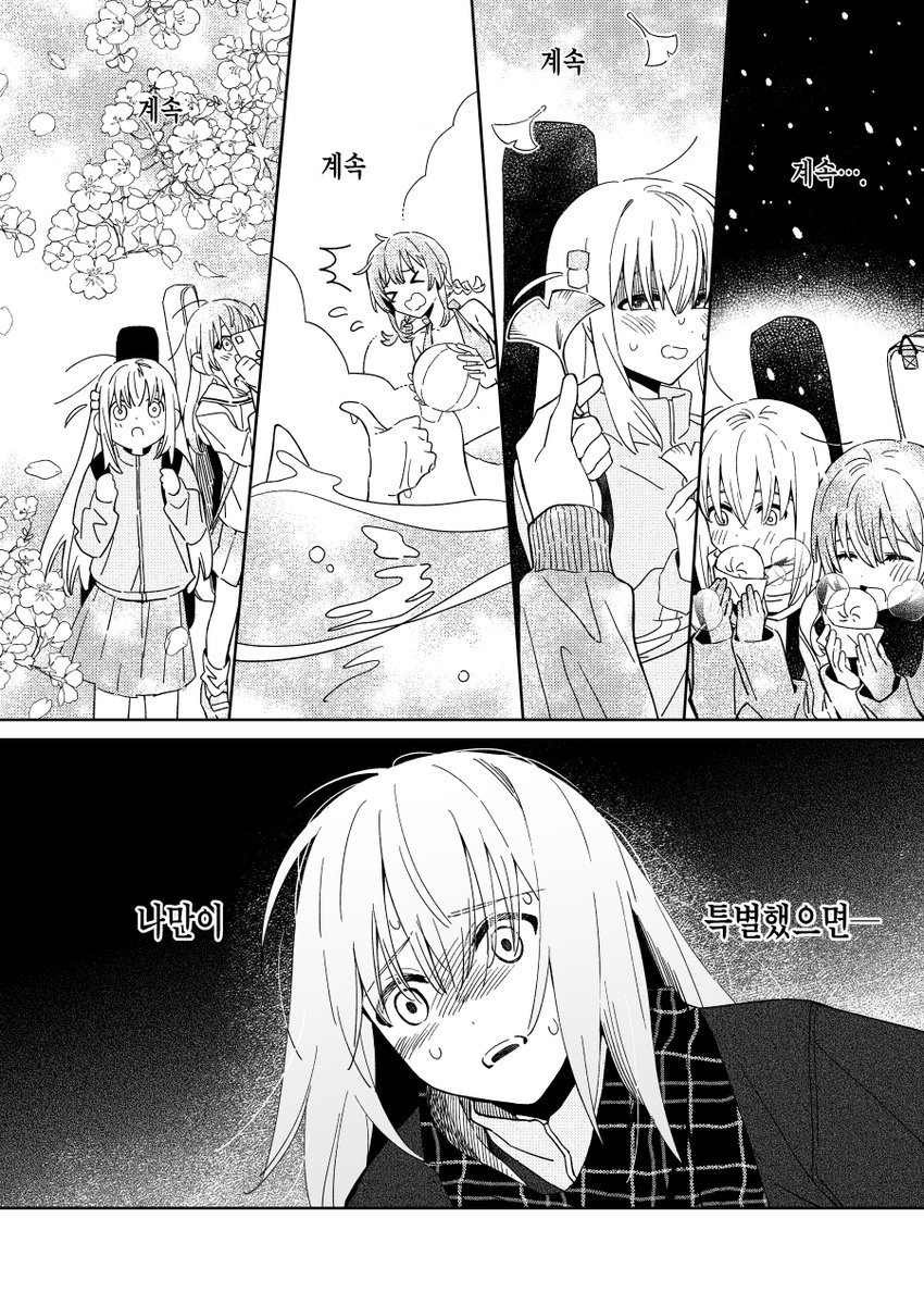 3/3 