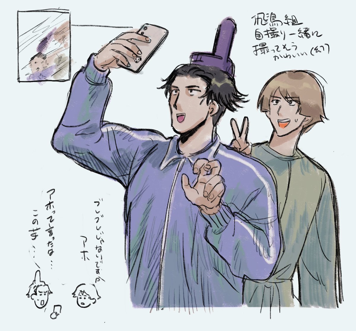 一緒に遊びに行った記録アルバムにしてそう(たいしが) 