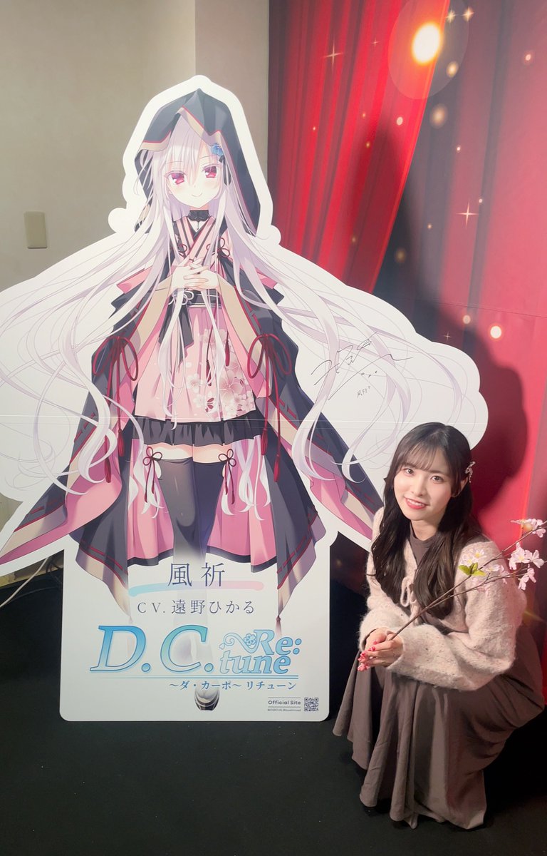 ブシ新春2025 ありがとうございました！ 瀬戸トマリ役としてMCを担当