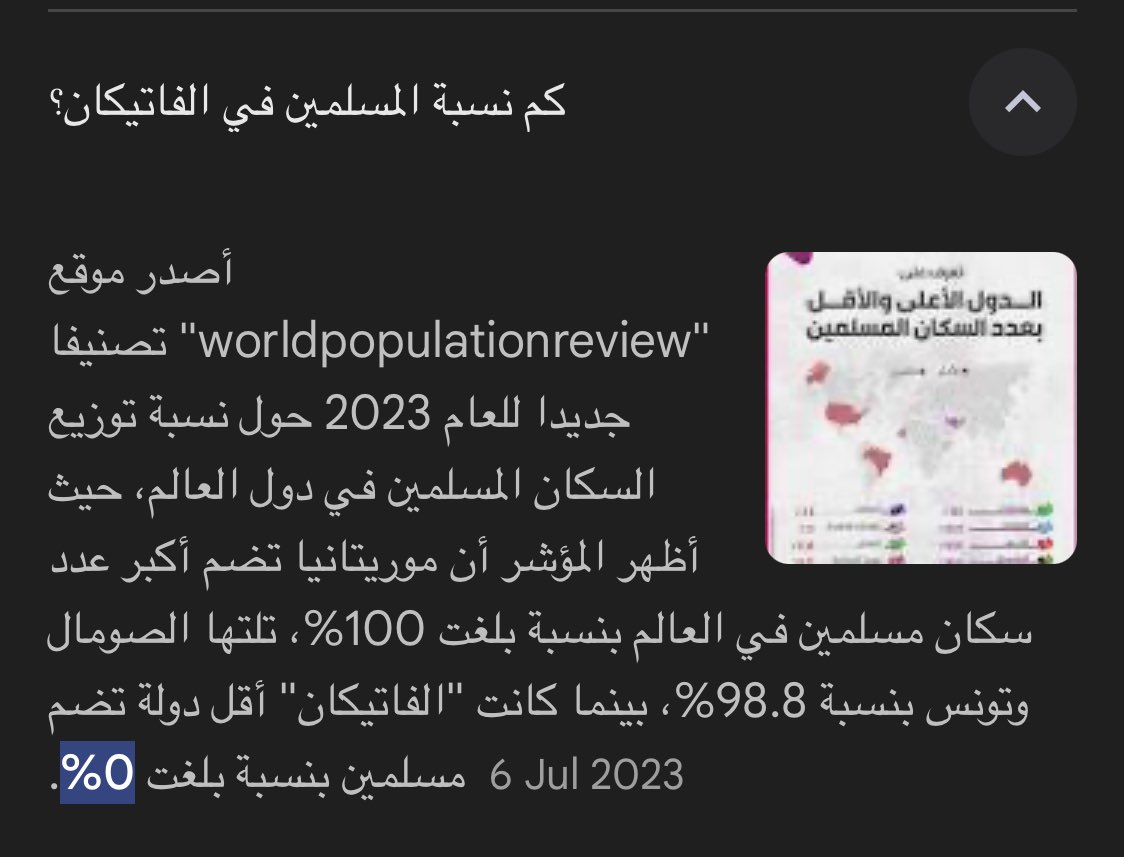 esp2d2's tweet photo. @Philosopher8808 @mazen00711 في صفر تحت يسار ولكن ليس ممنوع زيارتها 
واخيرا الله يرزقني ثقتك يشيخ https://t.co/EiaJAYyoh5