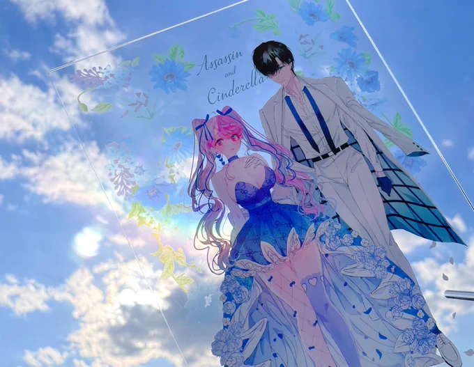 アサデレくじ開催中〜ばん対策に写真も混ぜてくョ 