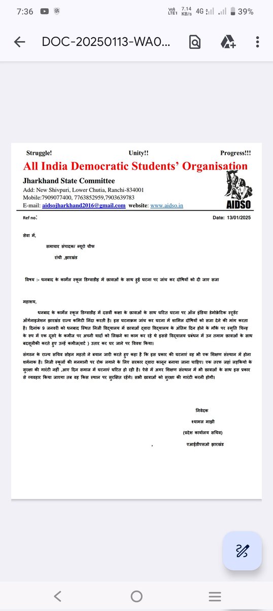 धनबाद के  कार्मेल स्कूल डिग्वाडीह में छात्राओं के साथ हुई घटना पर जांच कर दोषियों को दी जाए सजा।
<a href="/HemantSorenJMM/">Hemant Soren</a> 
<a href="/JharkhandCMO/">Office of Chief Minister, Jharkhand</a>
<a href="/dc_dhanbad/">DC Dhanbad</a>