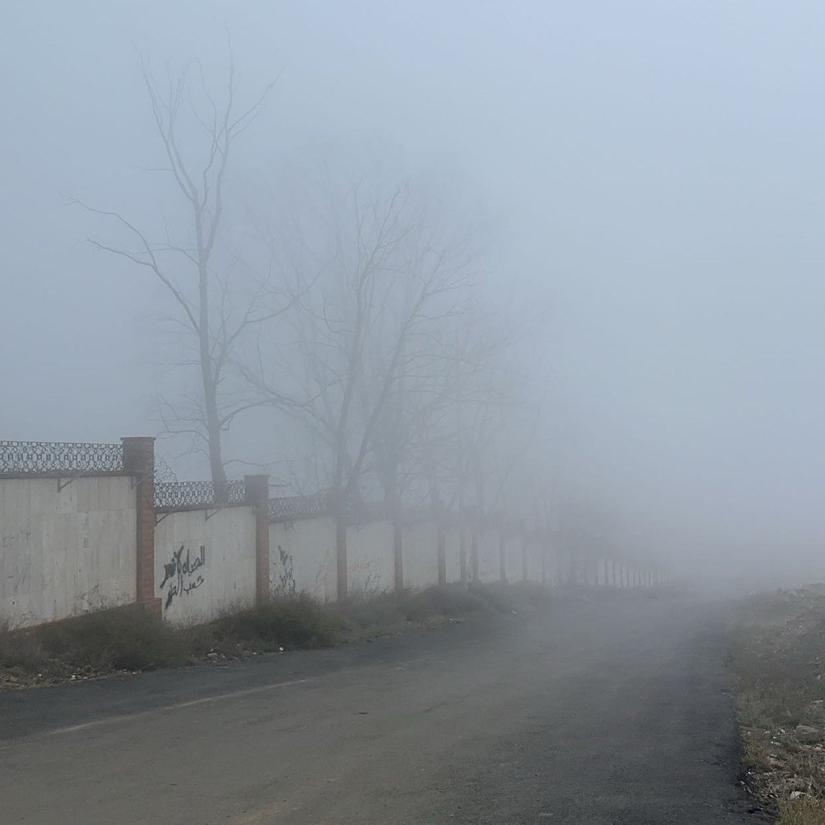 13Jan 🌫️