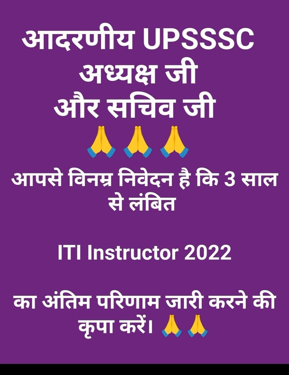 AmarPra66473256's tweet photo. @dr_hariom_ias https://t.co/C1ew5yiTrQ