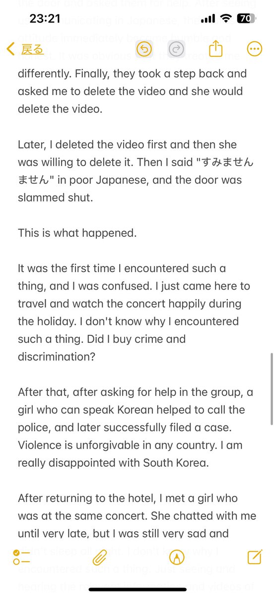 miniminissss's tweet image. I was injured by physical violence between SM staff and a Korean woman at SMT in Seoul. A case has been filed②

I hope to get help. Please spread it, @SMTOWN, so that they can see it.

@SMTOWNGLOBAL @SMTOWNTRAVEL @SMTOWN_Idn @SuperStarSM_twt @smtj_official @SMTOWN_USA