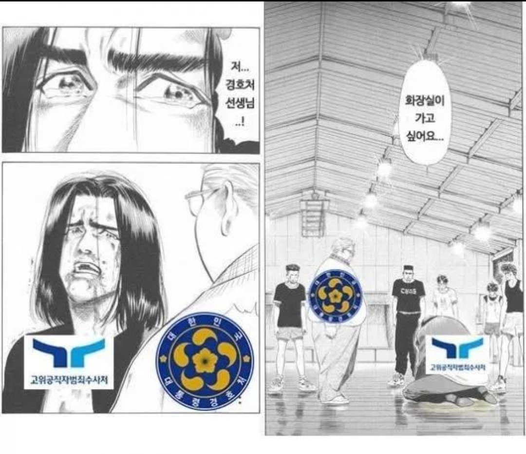 0Yongsuk_Lee0's tweet photo. the Corruption Investigation Office for High-ranking Officials had to retreat from arresting President Yoon Suk-yeol becsuse of toilet issue.
Now, they prepared a bunch of diapers to prevent the same issue.😱😱

#CCPOUT #StopTheSteal #STS #DemocraticPartyOUT #DPKOUT https://t.co/u8tbKvZcW1