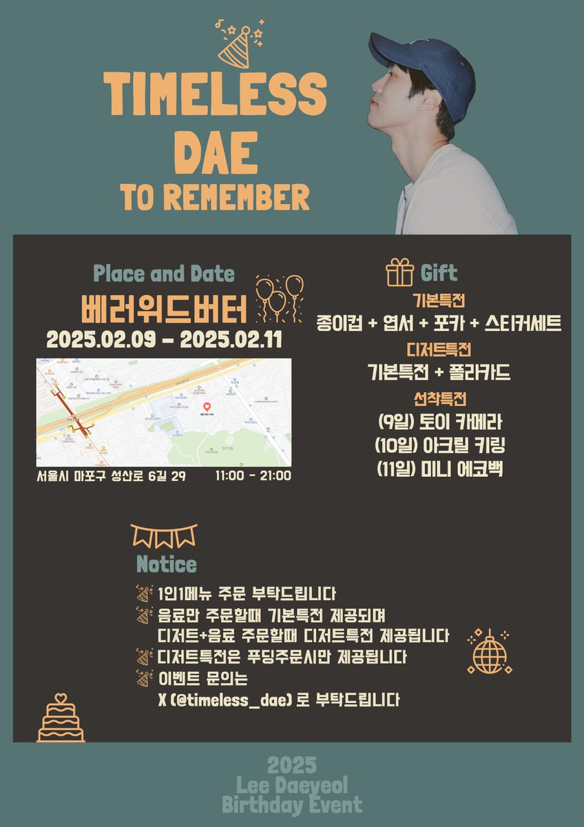 timeless_dae's tweet photo. ˜*• A Timeless Dae to Remember •*˜
𝟚𝟘𝟚𝟝 𝕃𝔼𝔼 𝔻𝔸𝔼𝕐𝔼𝕆𝕃 𝔹𝕀ℝ𝕋ℍ𝔻𝔸𝕐 ℂ𝔸𝔽𝔼 𝔼𝕍𝔼ℕ𝕋

❥ 2025.02.09 - 2025.02.11
❥ 베러위드버터

자세한 내용은 아래 공지 참고해주세요

#TIMELESS_DAE_WITH_YEOL #대열이의_모든_시간_함께해
#골든차일드 #이대열 #GoldenChild #Daeyeol https://t.co/B4WsG0IAiD