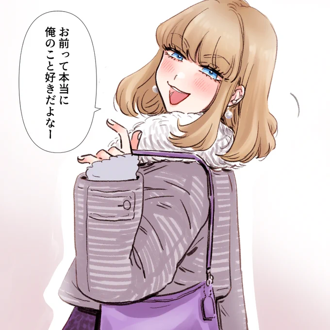 満足げ 