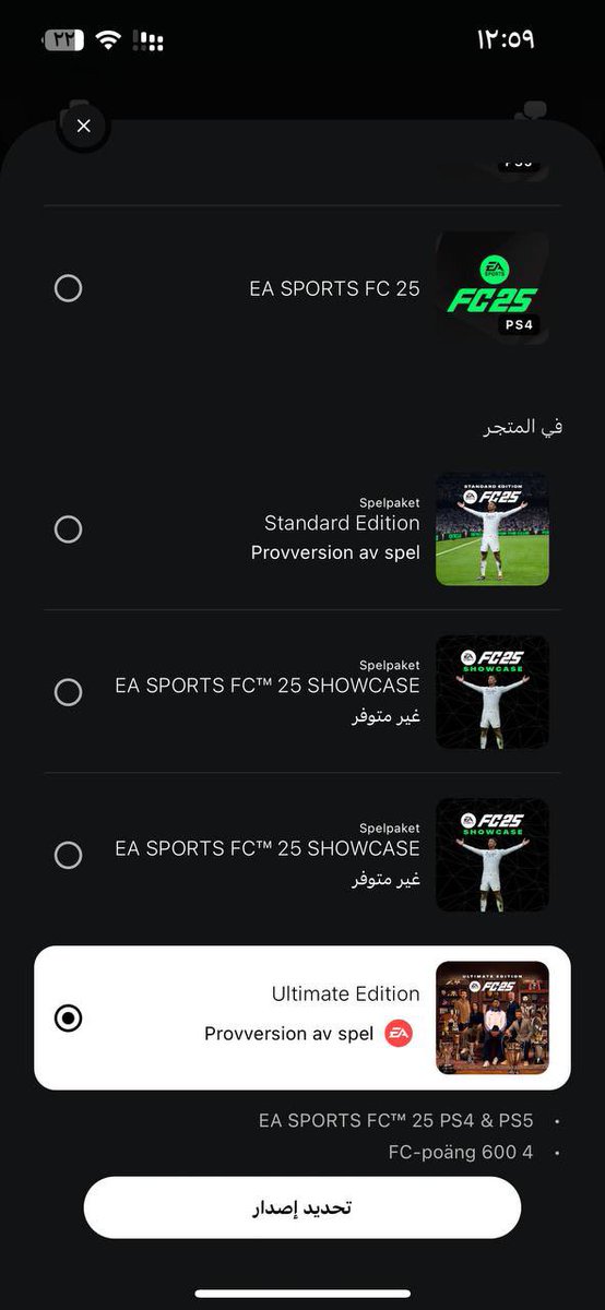 مساكم الله بالخير يحلوين كلعاده رجعت لكم في مسابقه من حظ واحد منكم باذن الله 🤩🤩مسابقة على #FC25 #فيفا #sony #psn السحب بيكون عشوائي من الكومنت او الرتويت الشروط لايك-تتابع حسابي-كومنت -تدخل قناة التلقرام🤩t.me/DA0RKGRA0M