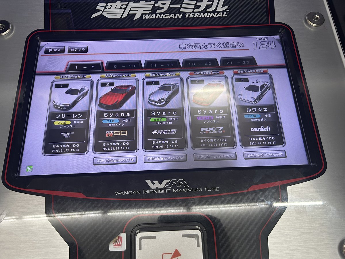 Sourin_mnst's tweet photo. 争奪戦お疲れ様でした
最終分身ではいい感じの基盤になってて嬉しかったのと
入賞6台といい結果で終わってよかったです！

一緒にやった方々や成東にいた方々本当にお疲れ様でした！ https://t.co/UMeoUPDrPx