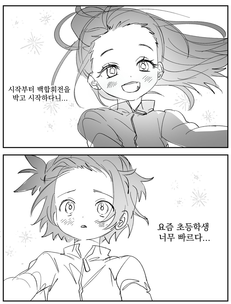 랜선인간 tweet media